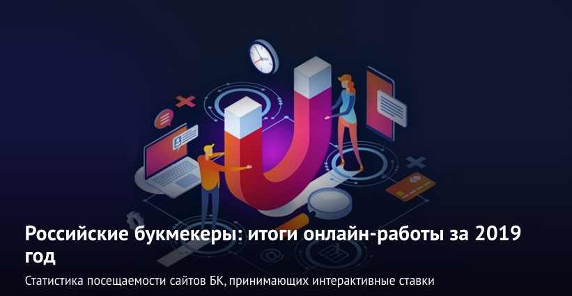 screenshot-bettingbusiness.ru-2020.02.10-17_31_33.png