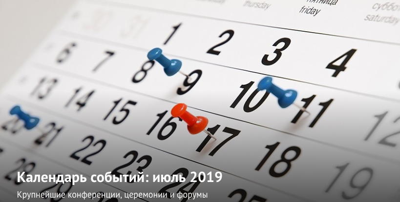 screenshot-bettingbusiness.ru-2019.07.03-19-40-04.png